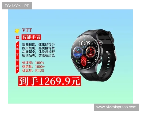 vtv电子最新产品发布引领行业新潮流，创新技术助力智能生活