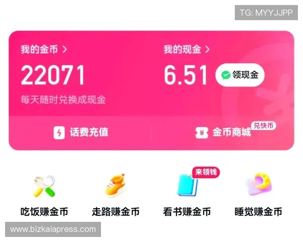 最新上线老虎机赚钱游戏平台让你每天都能轻松赚取丰厚收益