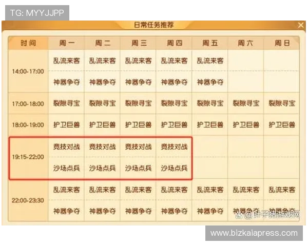 全面解析MG电子排布式游戏规则与策略让你轻松赢取丰厚奖励