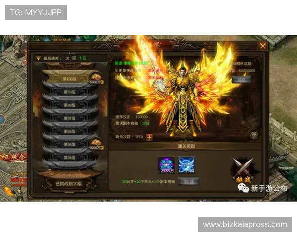 恶魔老虎机网页版下载最新攻略，轻松掌握游戏技巧与玩法介绍