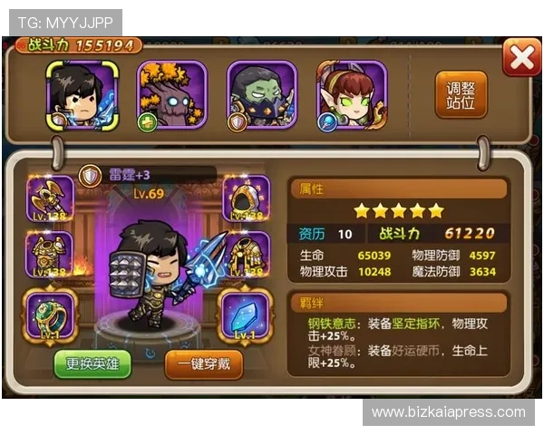 提升游戏技巧的实用方法MG电子冰球突破技巧全方位攻略指南