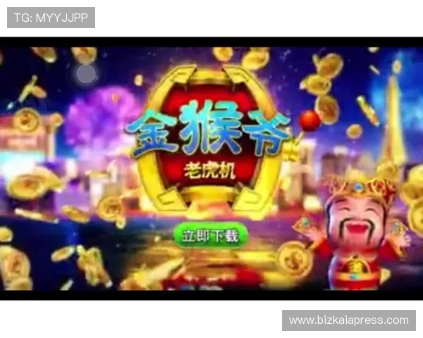 金猴爷老虎机攻略新手入门必读提升中奖几率的实用技巧