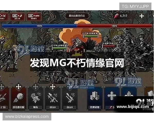 MG娱乐电子游戏热门游戏排行榜及玩家评价，助你找到心仪的游戏体验