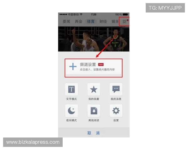 世界杯乌拉圭与西班牙伤停动态最新更新及对比赛策略的影响